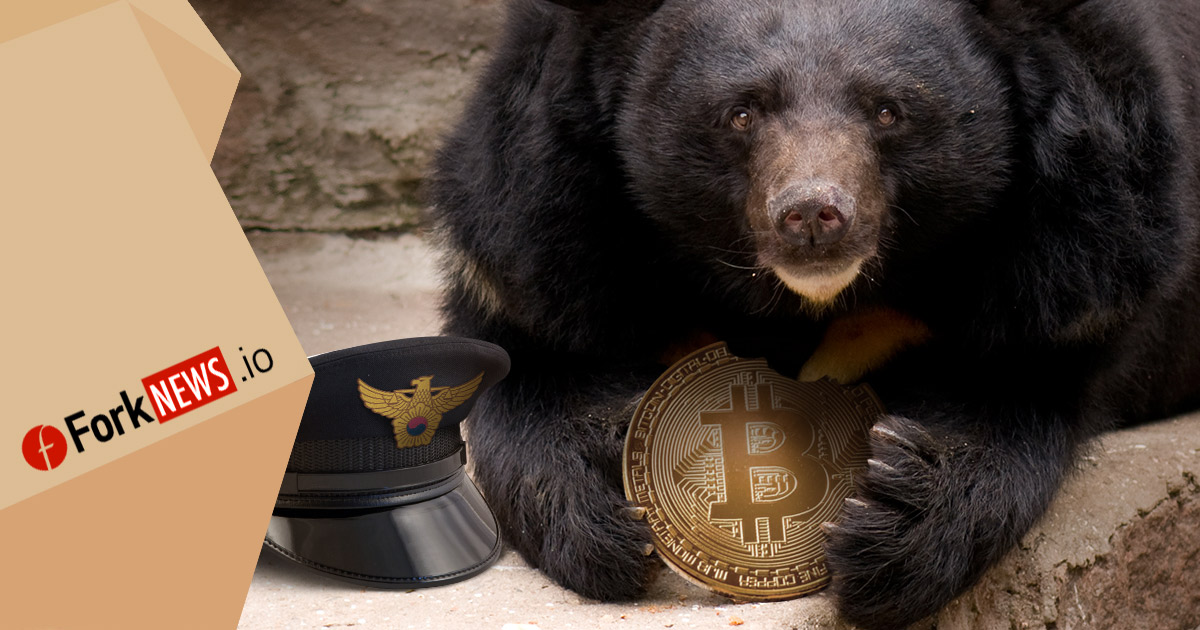 Цена Bitcoin упала до 3-недельного минимума после обыска биржи UpBit