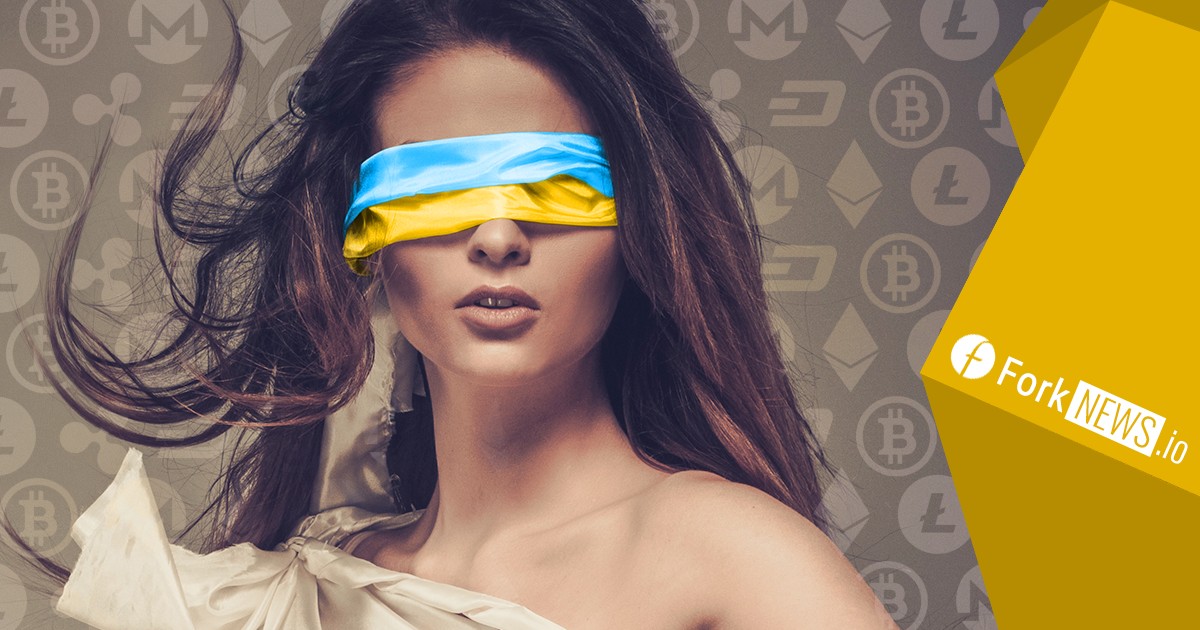 Украинские законодатели  игнорируют рынок криптовалют 