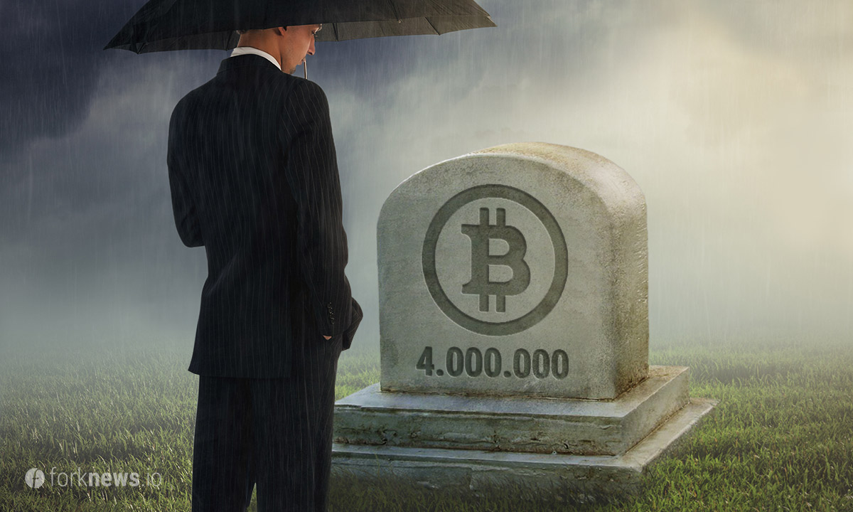 6 миллионов биткоинов утрачены навсегда