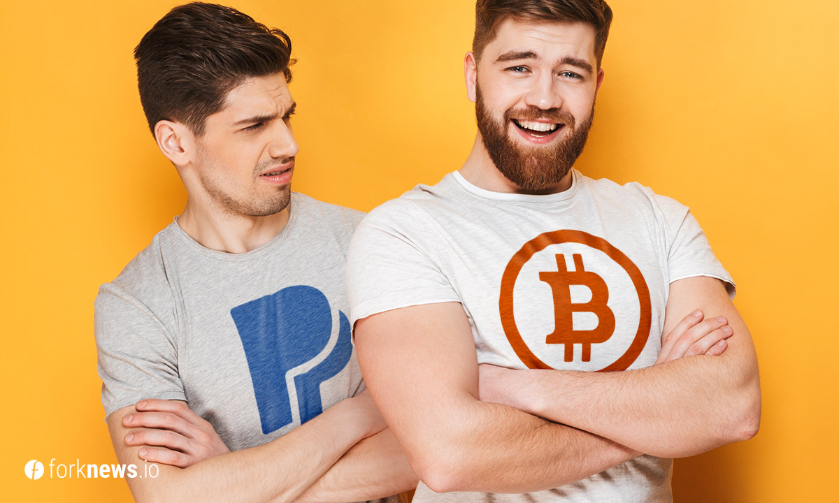 Bitcoin обошёл PayPal