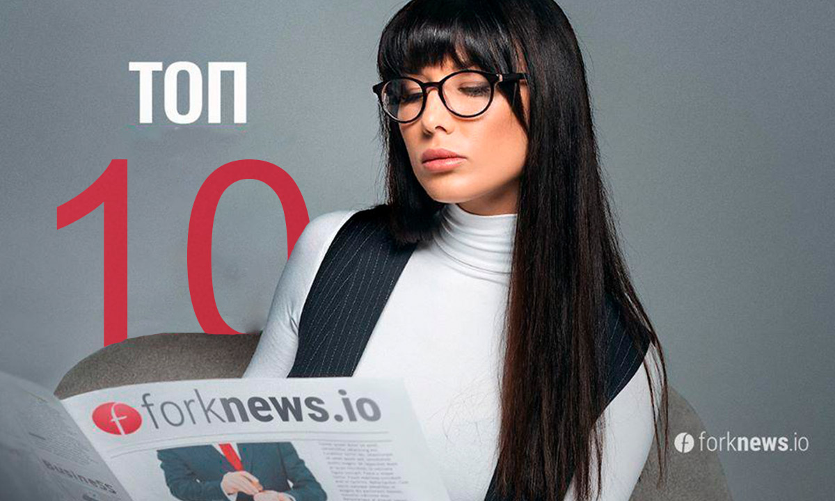 Топ-10 книг о блокчейне для тех, кто хочет узнать больше