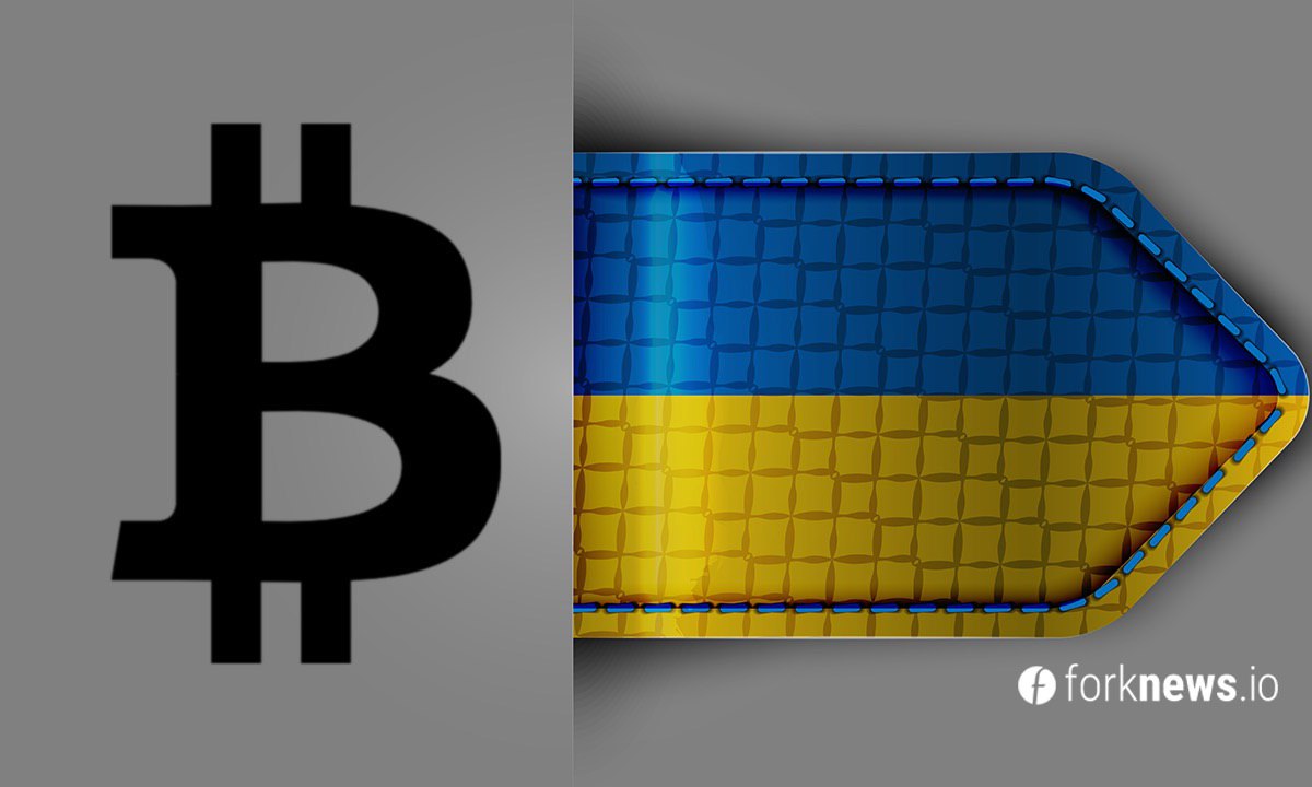 В Украине создан общественный союз «Виртуальные Активы Украины»  