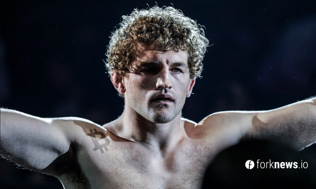Экс-боец UFC Бен Аскрен – фанат криптовалют. Рекламирует их в Твиттере, ведет криптоподкаст