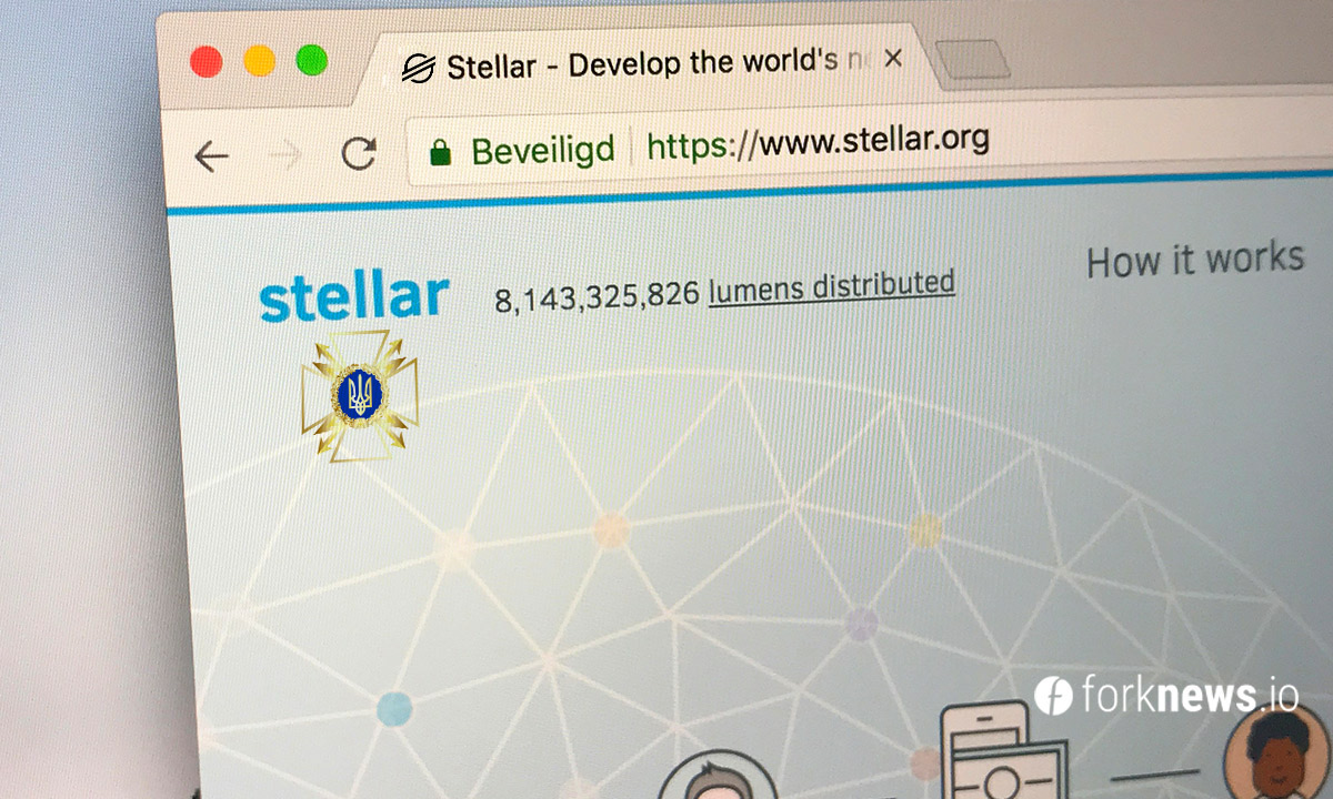 Правительство Украины сотрудничает со Stellar Lumen