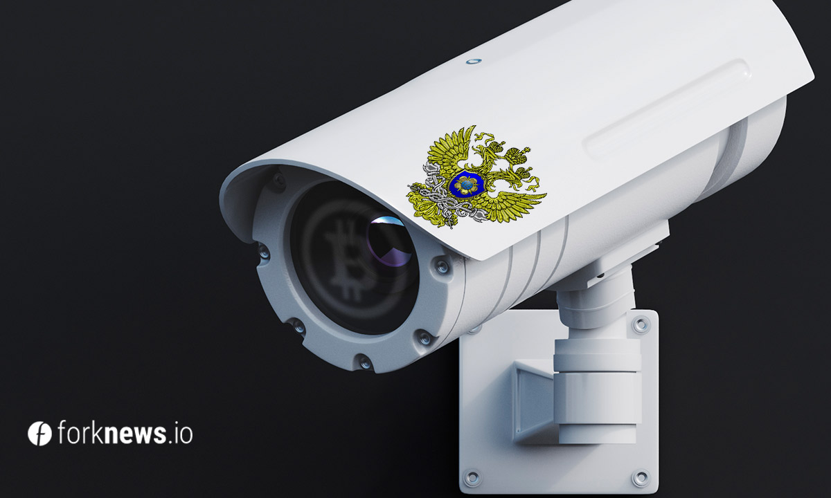 Росфинмониторинг отслеживает финансовые операции крипто инвесторов