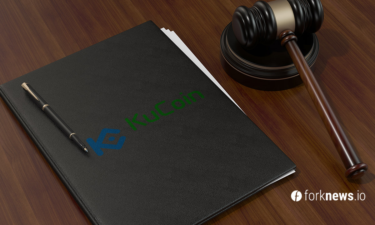 Регулятор Онтарио обвинил биржу KuCoin в нарушении закона
