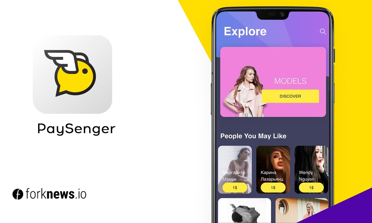 Обзор Paysenger - платформы платной коммуникации