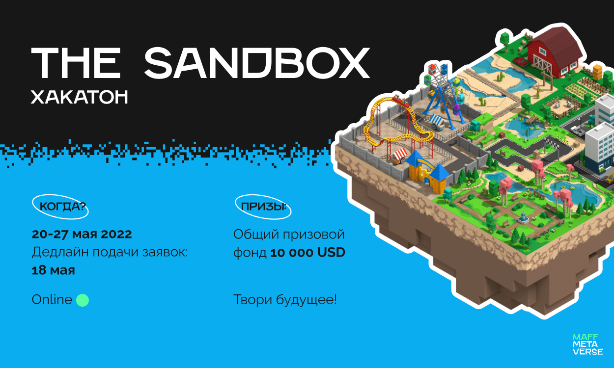 The Sandbox хакатон Maff Metaverse пройдет 20-27 мая